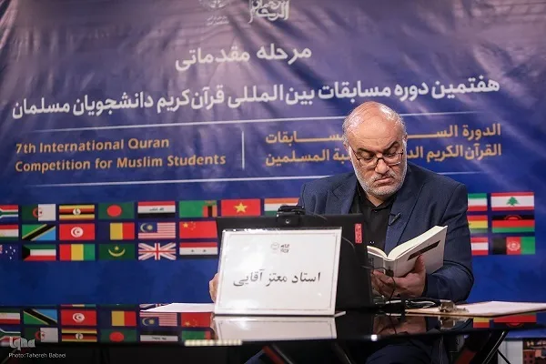 إيران: تلاوة آيات بمضامين الجهاد والمقاومة في مشروع 