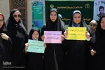 اجتماع مردمی «حجاب دری به سوی بهشت‎»