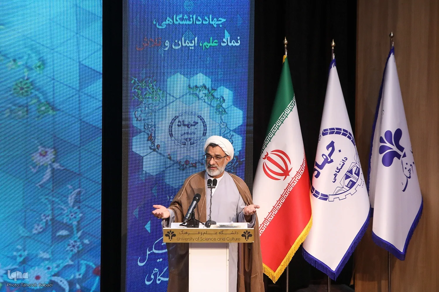 الگوی حکمرانی حکمی؛ ویژگی جهاددانشگاهی