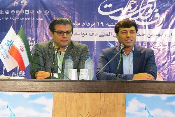 از «آوای دوست» دف‌ تا نمایش همبستگی ایرانیان در جهان