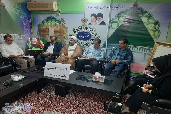 نشست خبری با اصحاب رسانه با رئیس اداره اوقاف و امور خیریه بابلسر و فریدونکنار