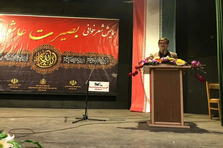 دوره معاصر؛ دوران بی نظیر شعر عاشورایی