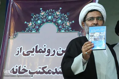 حجت الاسلام والمسلمین حمید محمدی