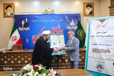 نشست خبری کارگروه مساجد دهه فجر انقلاب
