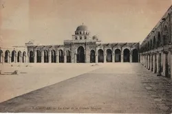 Les manuscrits du Coran de la Grande Mosquée de Kairouan