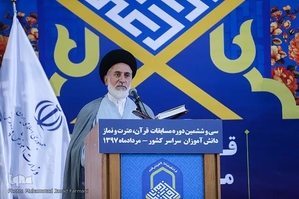 رسیدن به قله‌های دانش را با محوریت قرآن کریم پیش ببریم