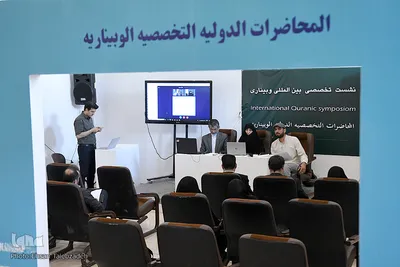 هفتمین روز بیست و هفتمین نمایشگاه بین المللی قرآن کریم