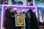 نهمین همایش چهره‌های شاخص تبلیغی اصفهان