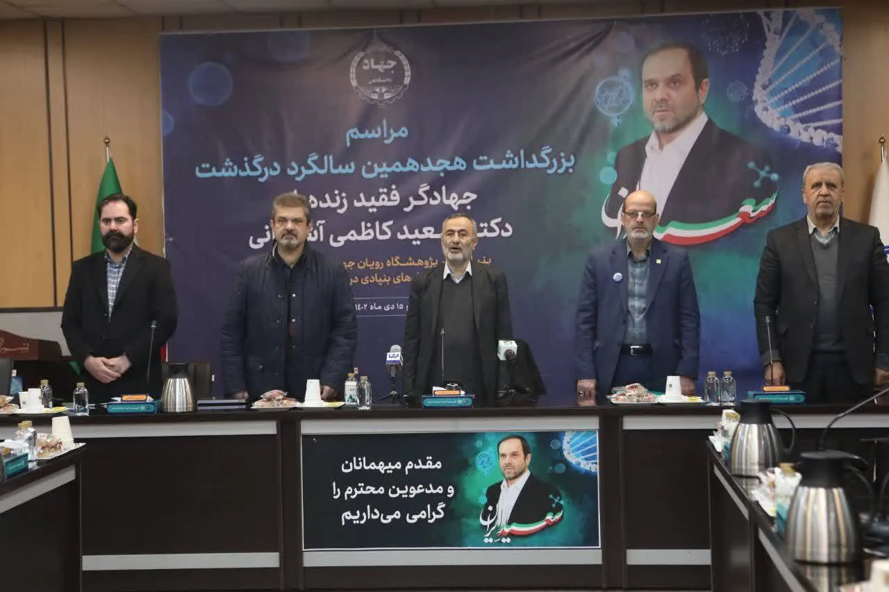 چالش‌های حقوقی و اخلاقی به‌کارگیری شخص سوم در درمان ناباروری