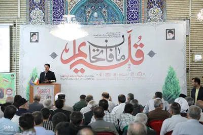 گرامیداشت سالروز آزادسازی خرمشهر در خوی