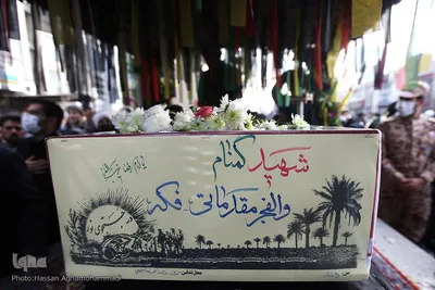 آیین خاکسپاری پیکر مطهر شهید گمنام دوران دفاع مقدس در وزارت تعاون، کار و رفاه اجتماعی