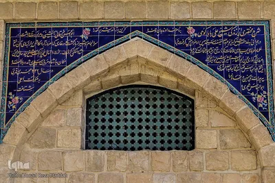 آرامگاه باباکوهی در شیراز