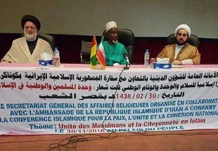 Mkutano wa Umoja wa Kiislamu wafanyika Guinea Conakry