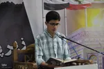 راهپیمایی ۱۳ آبان در ملایر