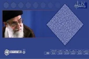 واکنش عضو دفتر حفظ‌ و نشر آثار رهبری به ادعای شکایت از یک فعال رسانه‌ای