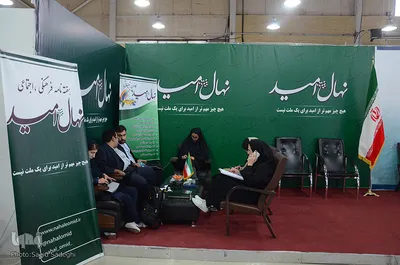 نمایشگاه مطبوعات تبریز