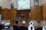 اربعین تمرین اتحاد امت است