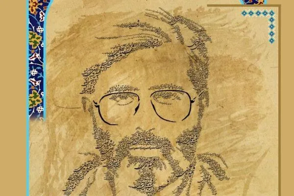«میراث مرتضی» جایگزین «راه آسمان» شد