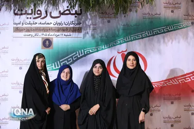 مراسم تجلیل از شهدای رسانه و پاسداشت روز خبرنگار