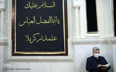 سوگواری شب های محرم در مسجد محمد رسول الله(ص) بصورت آنلاین