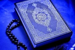 Pakistan’s Punjab Gov’t Orders Education CEOs to Get Religion Column Filled for Quran Teaching