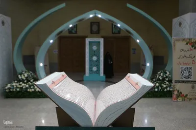 سومین شب چهل‌وهفتمین مسابقات سراسری قرآن در بخش بانوان