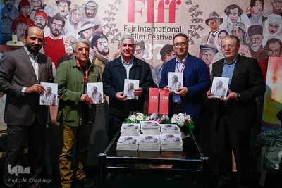 افتتاحیه سی‌و‌هفتمین جشنواره جهانی فیلم فجر با رونمایی از کتاب «دیده‌بان»
