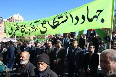 راهپیمایی گسترده روز ۱۳ آبان ـ ارومیه