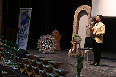 جشن قرآنی فجرِ ظهور در شیراز
