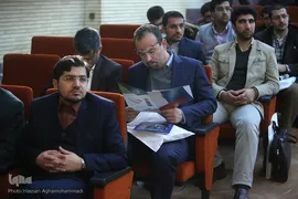 دومین همایش مالی اسلامی ایران