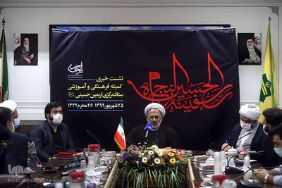 نشست خبری حجت‌الاسلام حمید احمدی، رییس کمیته فرهنگی و آموزشی ستاد مرکزی اربعین