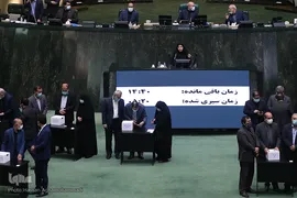 آخرین جلسه بررسی صلاحیت وزرای پیشنهادی دولت سیزدهم