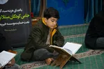 آیین جزءخوانی ششمین طرح «سی‌وسه‌پل وصال» در اصفهان