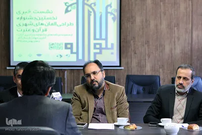نشست خبری نخستین جشنواره طراحی المان های شهری قرآن و عترت