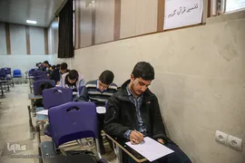 گرامیداشت هفته قرآن، عترت و نماز