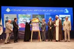 اختتامیه کنگره ملی بانوی مبارز و انقلابی(خواهر دباغ) در همدان‎