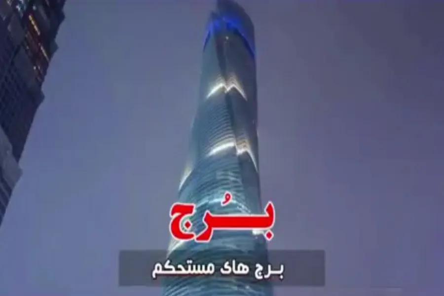 فیلم | تاکید قرآن بر آمادگی برای سفر آخرت