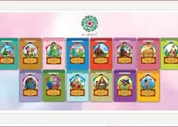 Publication de 14 livres pour la présentation des Ahl-ul-bayt (as) en Autriche
