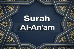 Suratul An’am Ta Hada Bangarori Da Suka Shafi Imani Da Akida