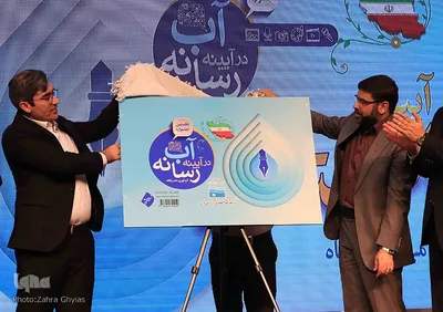 جشنواره «آب در آیینه رسانه»
