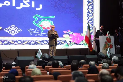 اجلاسیه کشوری «پیشرانان صنعت و معدن»
