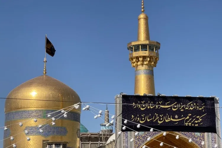 حرم رضوی
