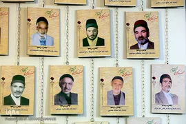 مراسم بزرگداشت مداح و شاعر فقید اهل بیت (ع) مرحوم «فضل الله دروش»