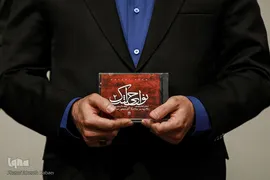 آیین رونمایی از آلبوم نواحی اشک