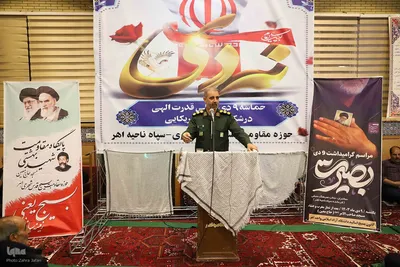 گرامیداشت سالروز حماسه 9 دی در اهر