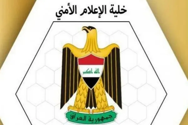 بیانیه ستاد اطلاع‌رسانی امنیتی عراق درباره حمله به حوالی فرودگاه بغداد