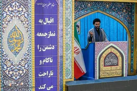 نماز جمعه تهران 