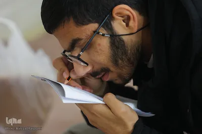 آزمون سراسری حفظ و مفاهیم قرآن کریم در استان خراسان رضوی