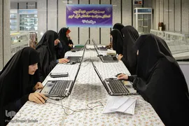 بیست و یکمین دوره آزمون اعطای مدرک به حافظان قرآن کریم