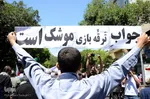 راهپیمایی روز جهانی قدس تبریز

